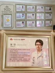 -上海百佳母婴护理中心