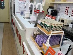 -红星前进面包牛奶公司(五道口购物中心店)