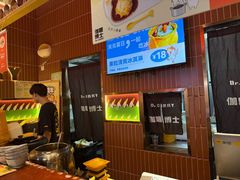 -伽喱博士 Dr.CURRY咖喱饭(太阳宫咖喱店)