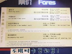 -正佳冰河湾真冰滑冰场