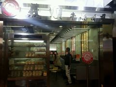 -义顺牛奶公司(庇利金街店)