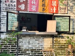 -三溪村
