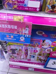 -玩具反斗城(万象汇店)