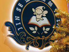 -金色雨林感统训练·专注力·语言认知·心理沙盘(天通苑校区)