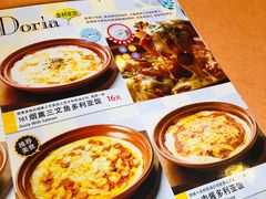 -萨莉亚意式餐厅(护国新天地店)