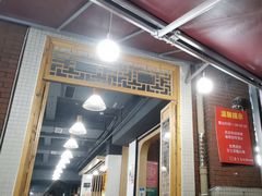 门面-正贰捌经重庆老火锅(建设路店)