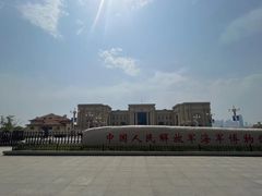 -中国人民解放军海军博物馆