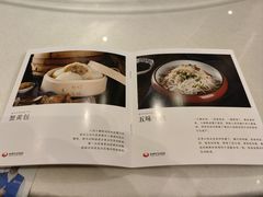 菜单-留芳·文旅古月楼(老街店)