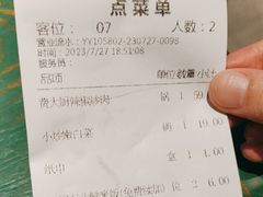 -费大厨辣椒炒肉(太平老街店)