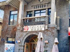 -1912街区