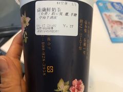 -厝内小眷村cuo nei village(禄口机场旗舰店)