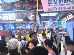 -周小亮丁家坡洋芋(全国总店)