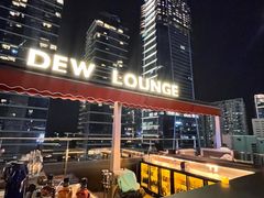 -DEW Lounge(深圳湾店)