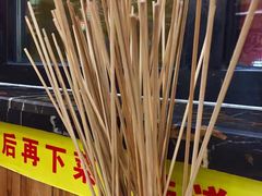 -袁记串串香(泉水轻轨站店)