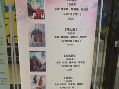 -大光明电影院(南京西路店)