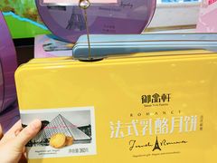 -御品轩(汉神购物广场店)