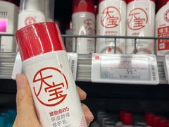-华润万家(荔湾店)