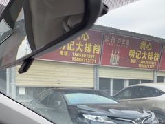 -洲心明记烧肉大粥(总店)