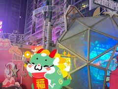 -茶颜悦色(德思勤L1层游园会店)