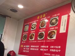 -无名老卤面(中华门店)