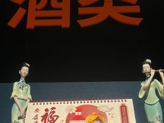 -永辉超市(通州万达店)