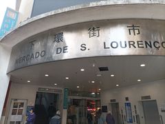 -下环街市熟食中心