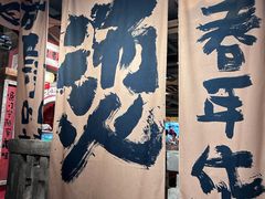 -周小明火锅(黑金冠社区店)