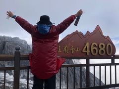 -浔岚云舍mist静谧观景美宿(丽江古城店)