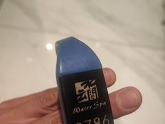 -水云间水疗会馆(福强路店)