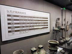 -泸州老窖景区