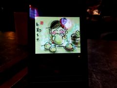 -有家生煎(三里屯店)
