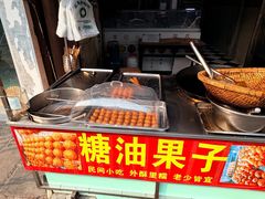 -李记冰粉