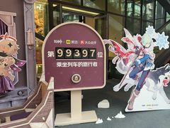 -成都吃客(奎星楼店)