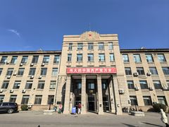 -辽宁大学(崇山校区)
