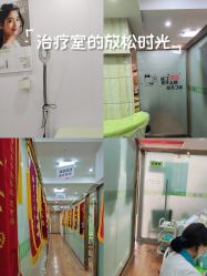 -苗医生专业祛痘·皮肤管理