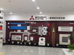 -三菱电机中央空调(红星美凯龙真北店)