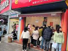 -小罗卤鹅(莲花广场店)