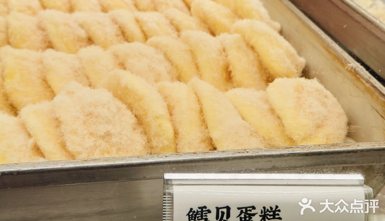 店是新的[敲打]鲍师傅糕点万象食家店