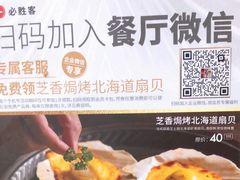 -必胜客(天鹅湖万达店)