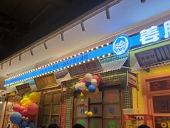 -姜胖胖首尔自助烤肉·蒸汽海鲜大排档(国瑞中心店)