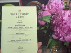 -程府宴-国宴(南长街·四合院店)