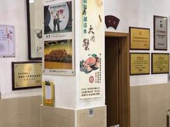-三辣馆