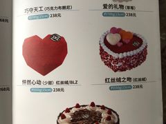 -DQ·蛋糕·冰淇淋(天通苑华联店)