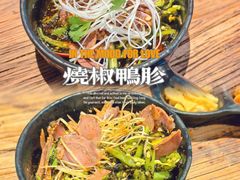 -随便·稻香鸭私房手作餐厅