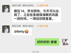 -谐和贝康宠物医院24小时·宠保定点(急重症转诊中心)