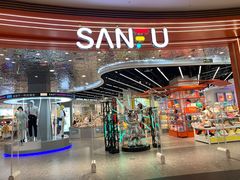 -三福(世欧广场店)