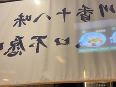 -拾捌川·自贡爆炒(新街口店)