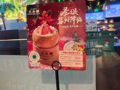 -大头椰·椰子鸡火锅(南宁万象城店)