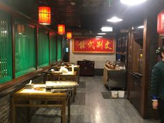 大堂-京门老爆三·铜锅涮肉 爆肚(望京店)