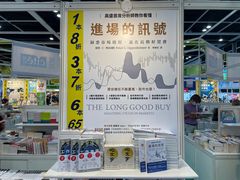 -香港会议展览中心演讲厅